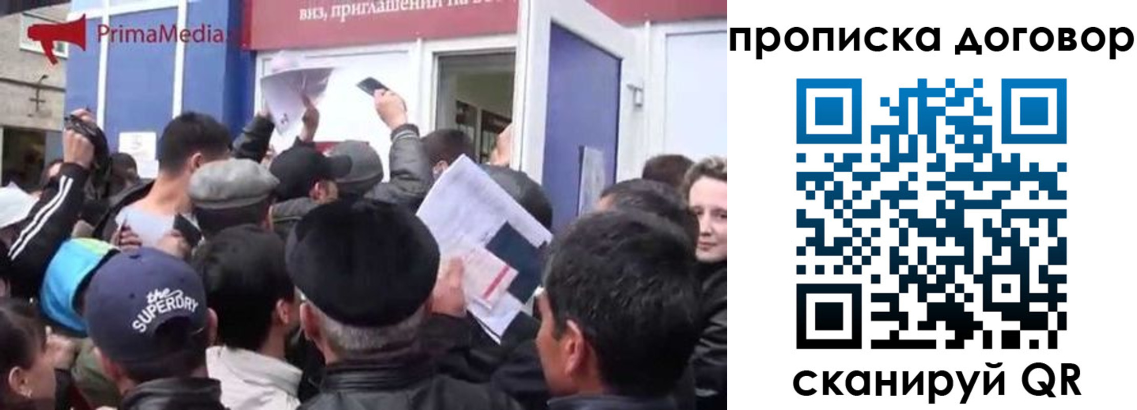 прописка иностранных граждан в Губкине