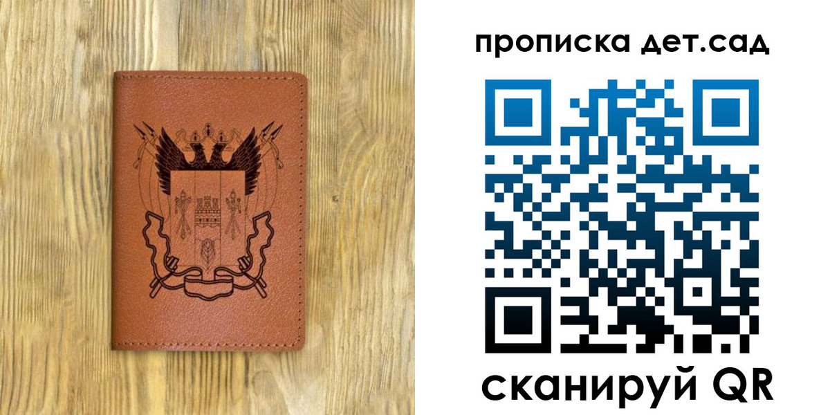 прописка штамп в Губкине