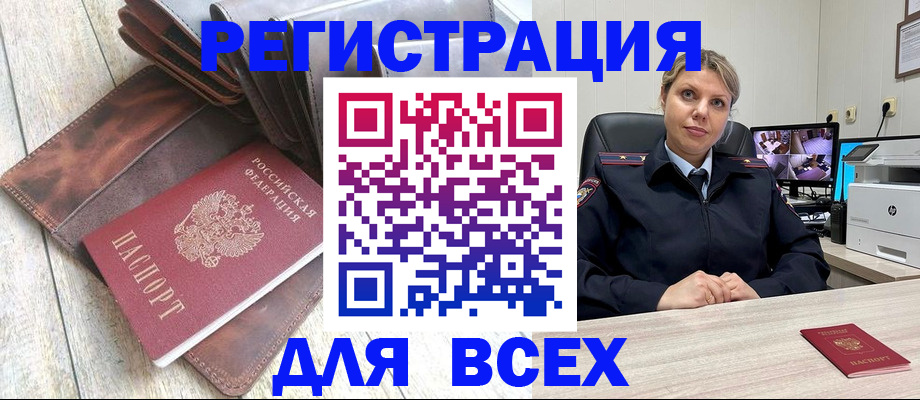 где прописаться в Губкине