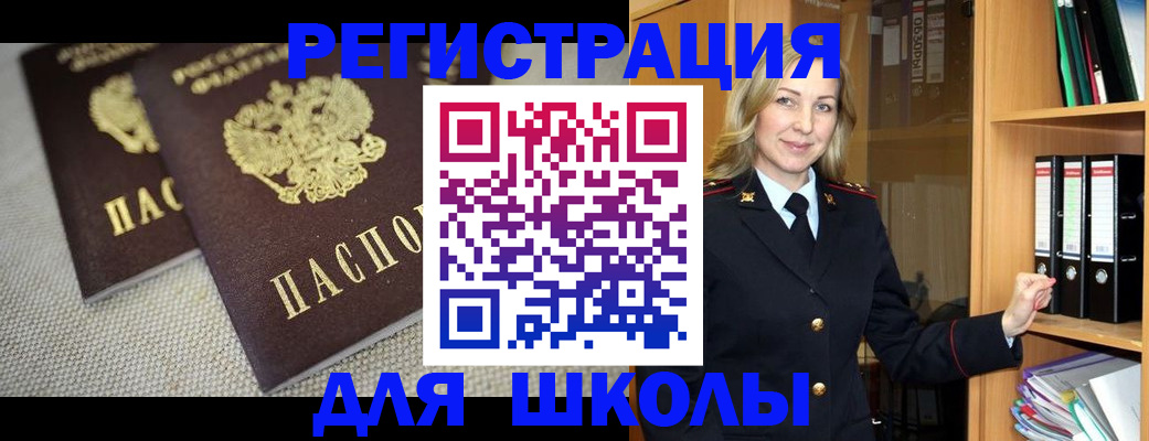 регистрация в Губкине