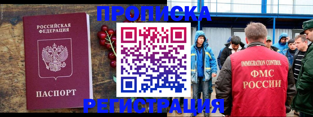 пропишу в квартире в Губкине